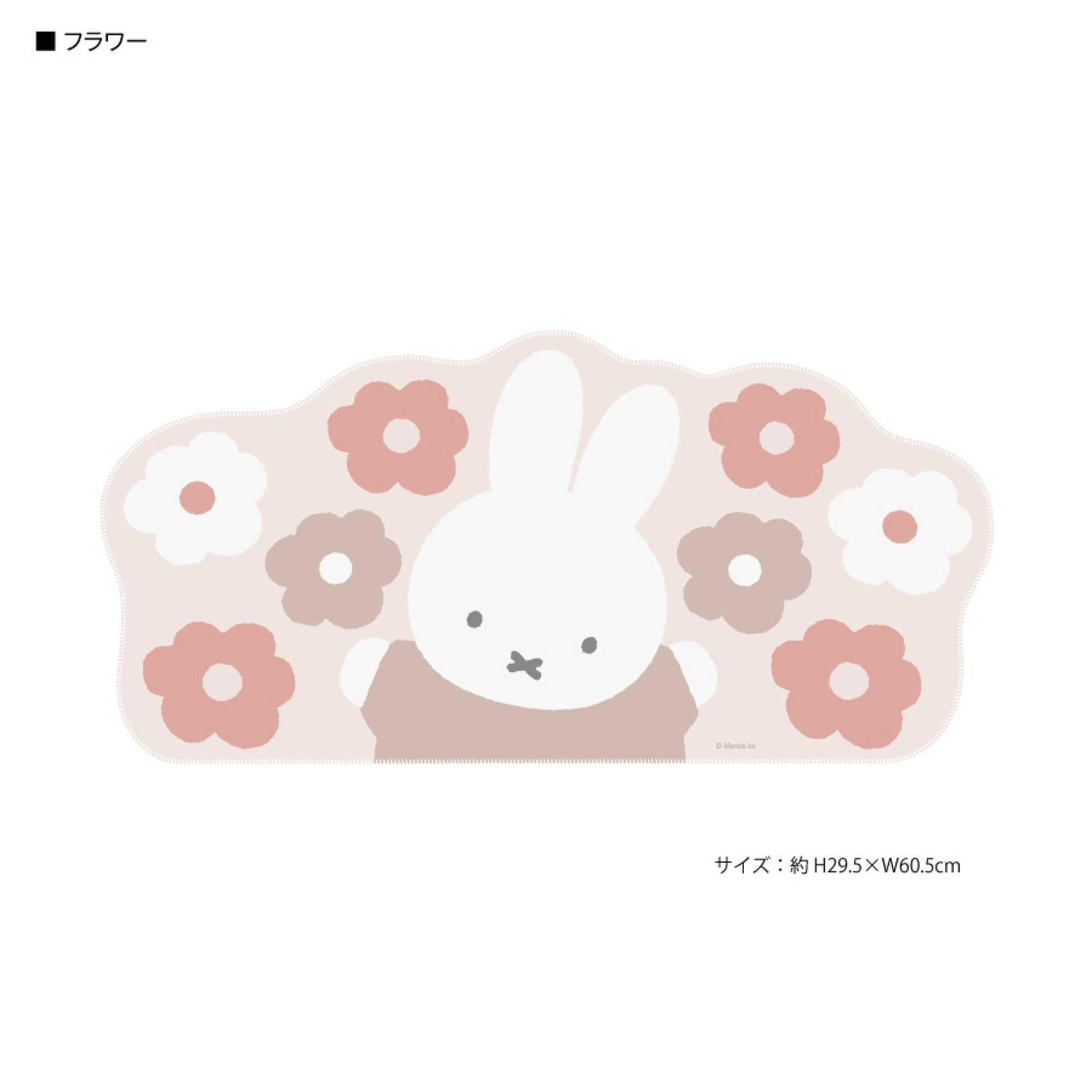 Japanese Miffy Mouse Pad Cute  - Gaming Keyboard High Ground 评论和价格
