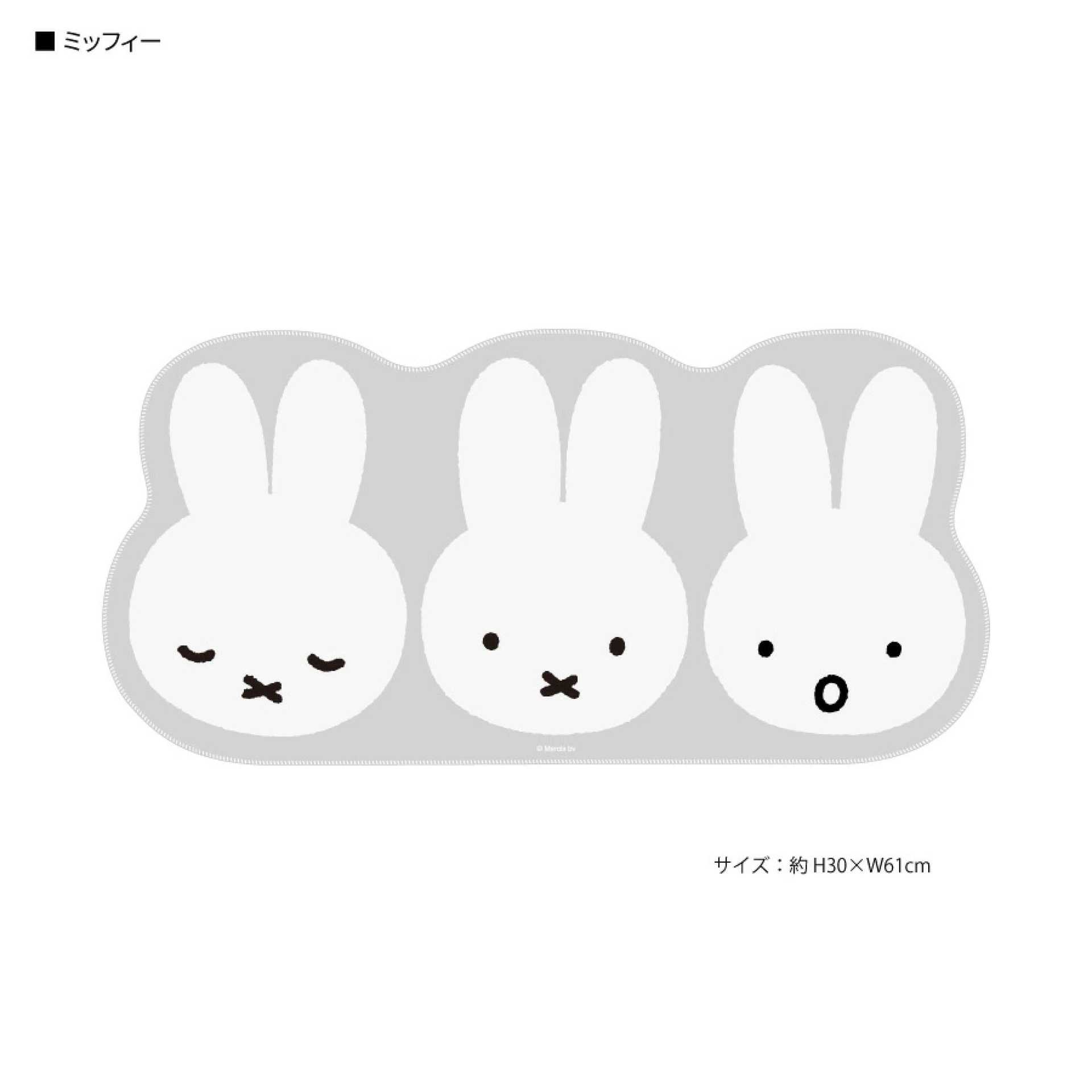 Japanese Miffy Mouse Pad Cute  - Gaming Keyboard High Ground 评论和价格