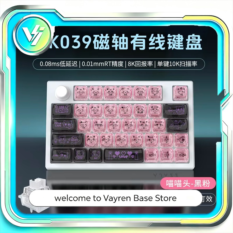 Ajazz for AK039 Magnetic Switc - Gaming Keyboard Mini 评论和价格