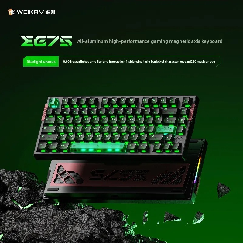 WEIKAV EG75 Snow Blade Magneti - Gaming Keyboard Hot Swappable 评论和价格